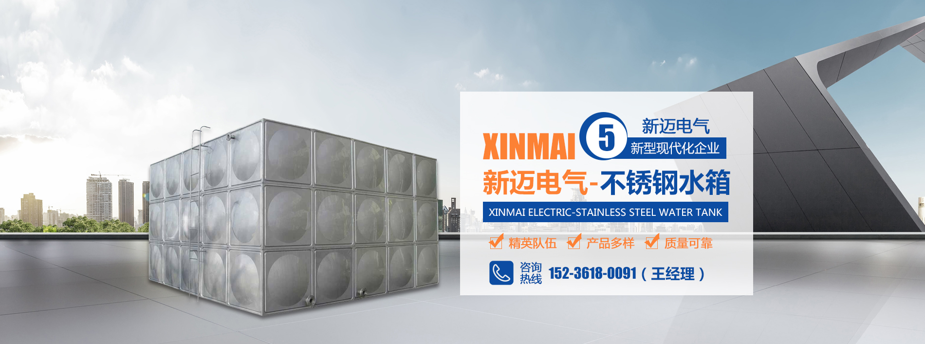 洛陽(yáng)新邁電氣有限公司